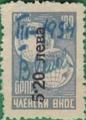 ОРПС - 5.20в-у180